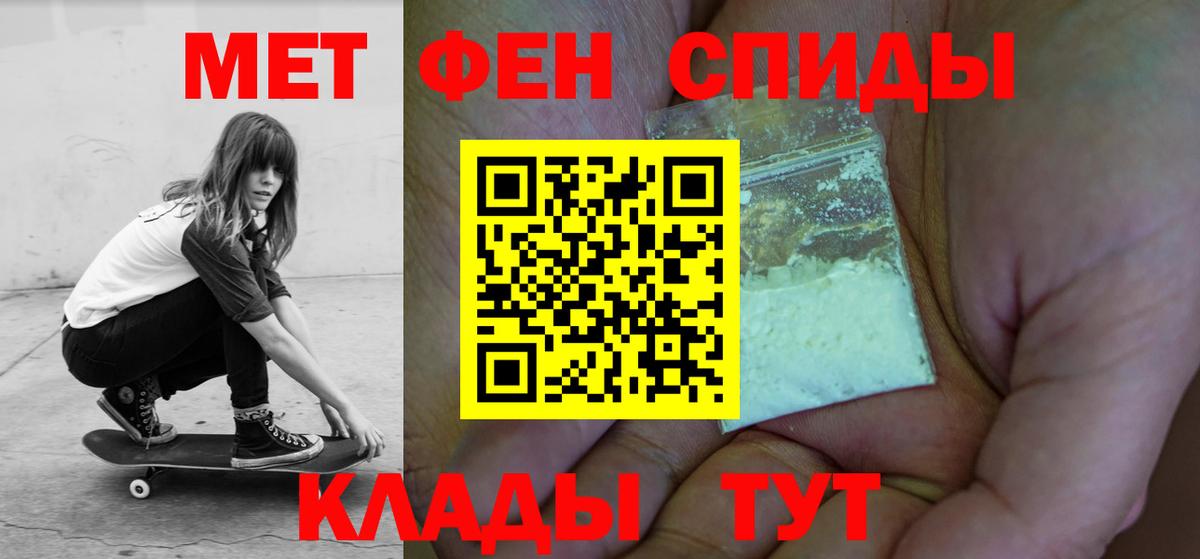 Гашиш  МЕТ  МЕФ   Вход с VPN  Новочеркасск  Альфа ПВП СК   МАРИХУАНА 