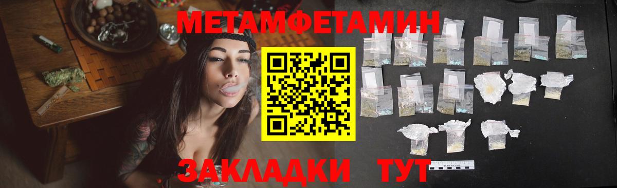 АМФЕТАМИН 98%  Вход с VPN  АМФ  omg ссылки  Новочеркасск 