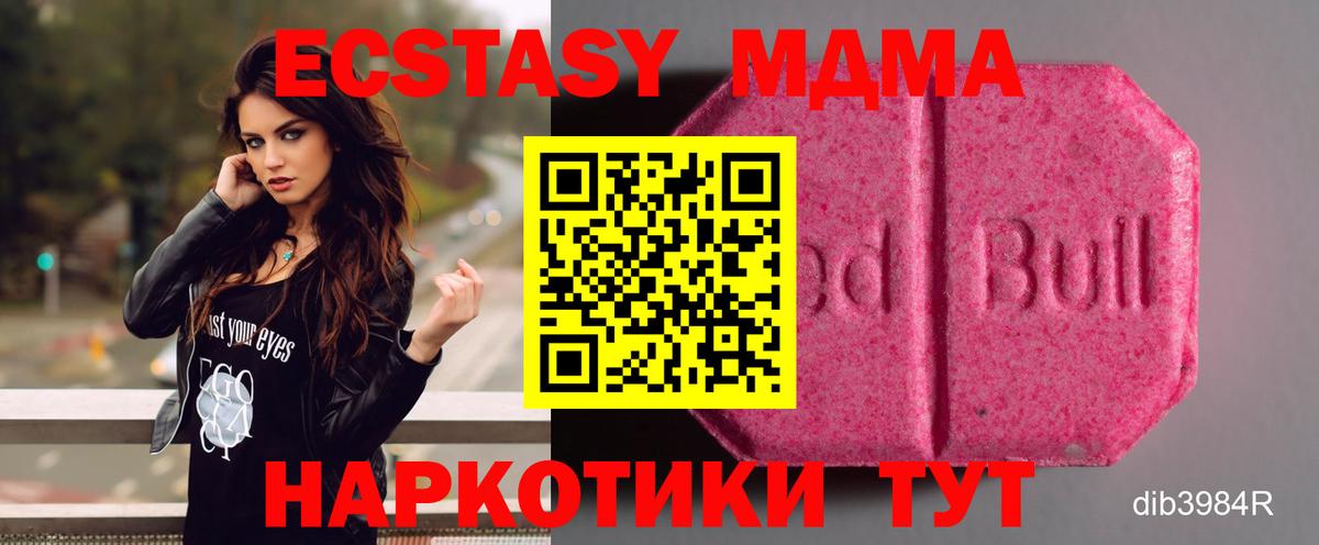 Экстази ешки Новочеркасск