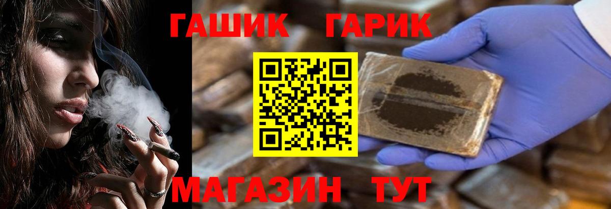 Гашиш индика сатива  Вход с VPN  Гашиш 40% ТГК  ГАШИШ  Новочеркасск 