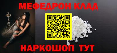 кристаллы Донецк