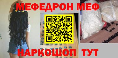кристаллы Донецк