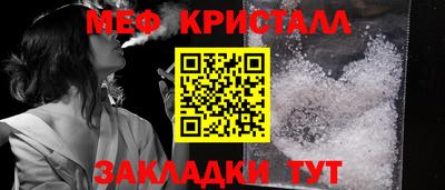 COCAINE Жуковский