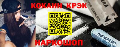 молекула духа Дубна