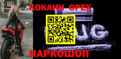 молекула духа Дубна