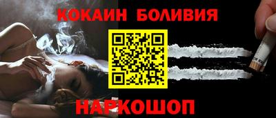 молекула духа Дубна