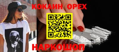 ECSTASY Донской