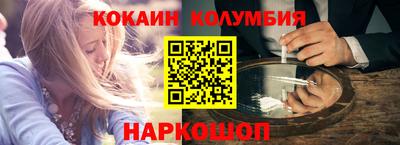 кристаллы Донецк