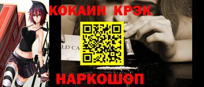 молекула духа Дубна