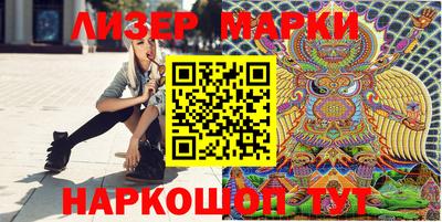 кристаллы Донецк