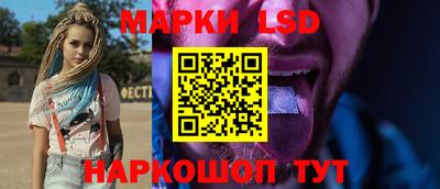кристаллы Донецк