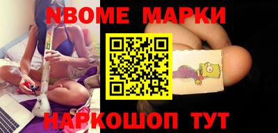 кристаллы Донецк