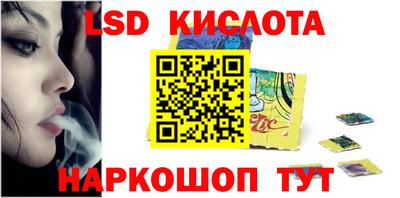 молекула духа Дубна