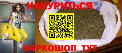 кристаллы Донецк