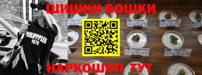 кристаллы Донецк