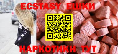 кристаллы Донецк