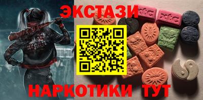 молекула духа Дубна