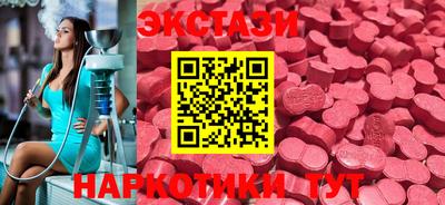 молекула духа Дубна