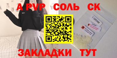 молекула духа Дубна
