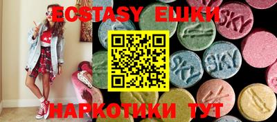 молекула духа Дубна