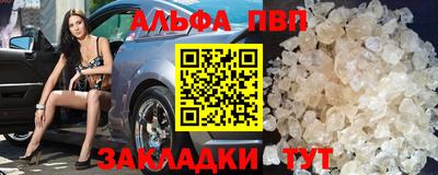 кристаллы Донецк