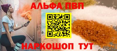 кристаллы Донецк