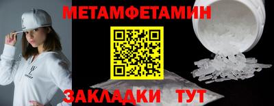 кристаллы Донецк