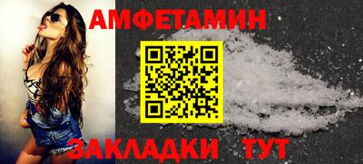 кокаин перу Заводоуковск