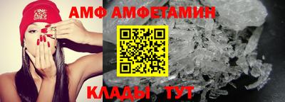 кристаллы Донецк