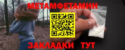 кристаллы Донецк