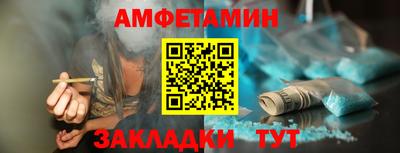 молекула духа Дубна