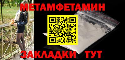 кристаллы Донецк