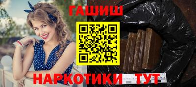 кристаллы Донецк