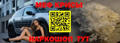 молекула духа Дубна