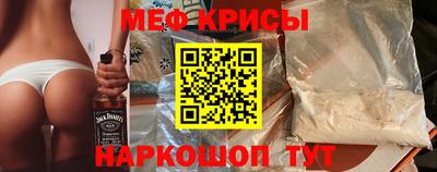 МДПВ Татарск