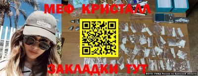 кристаллы Донецк