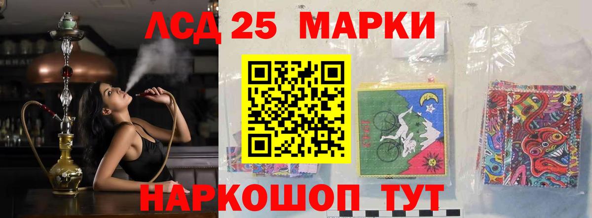 блэк спрут ссылка  ЛСД экстази кислота  ЛСД экстази кислота  Вход с VPN  Новочеркасск 