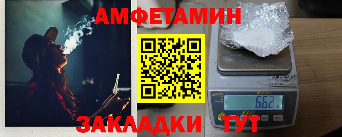Марихуана Новочеркасск