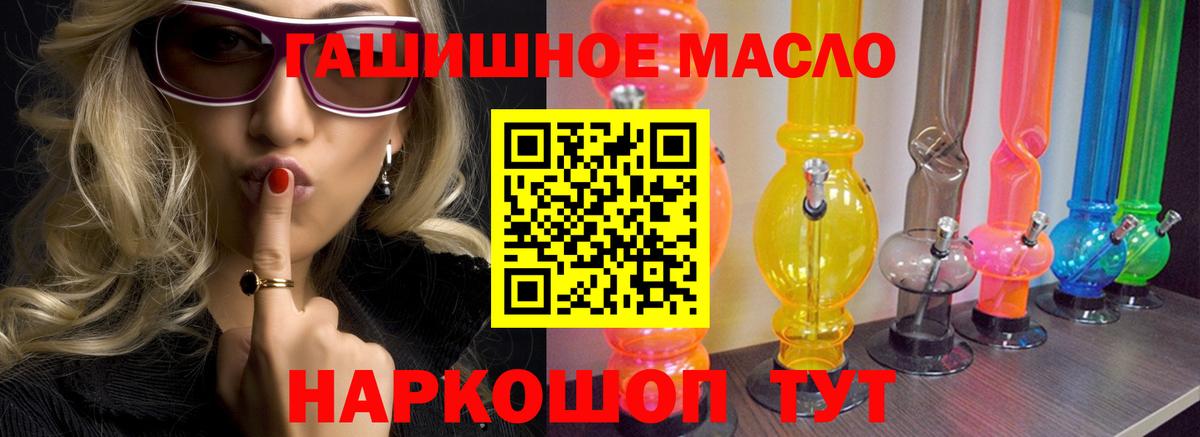 Дистиллят ТГК жижа Новочеркасск